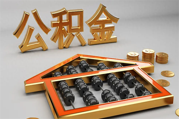 海南市场监管局年薪一般多少（市场监管局薪资）