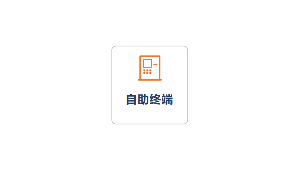 海南嘉峪关住房公积金提取(嘉峪关住房公积金网上营业厅)