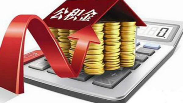 海南海南公积金提取还异地房贷(海南公积金提取还异地房贷一年可以提几次)